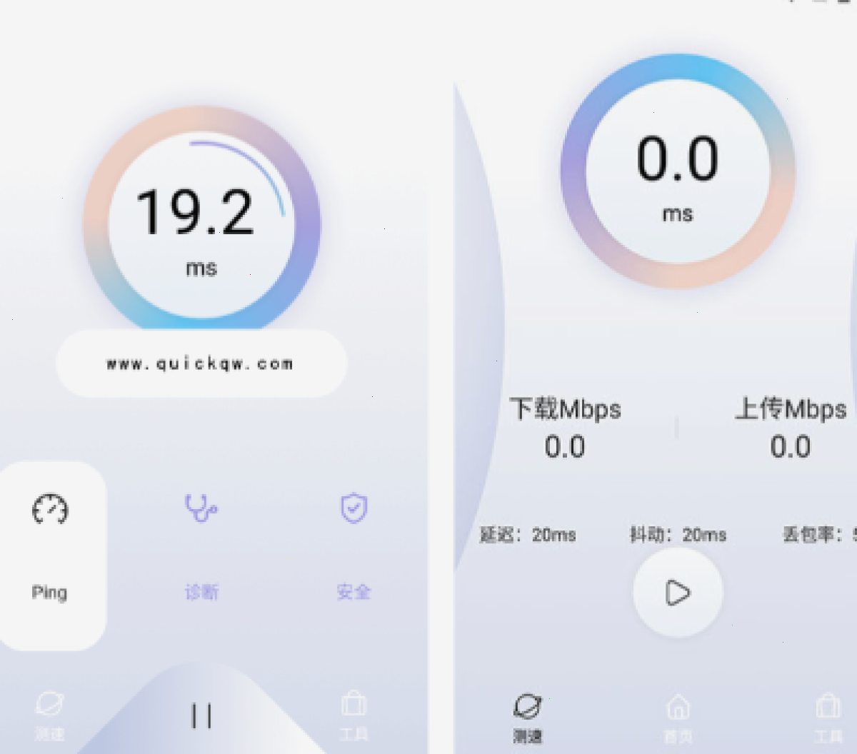 QuickQ加速有没有试用版？